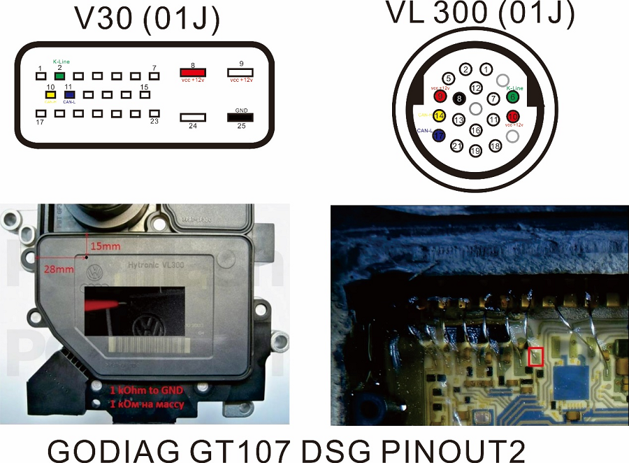 GT107 DSG Gearbox adapter